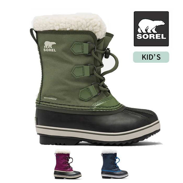 23cm SOREL 子ども用スノーブーツ ほぼ新品 ソレルSOREL キッズスノーブーツ23cm