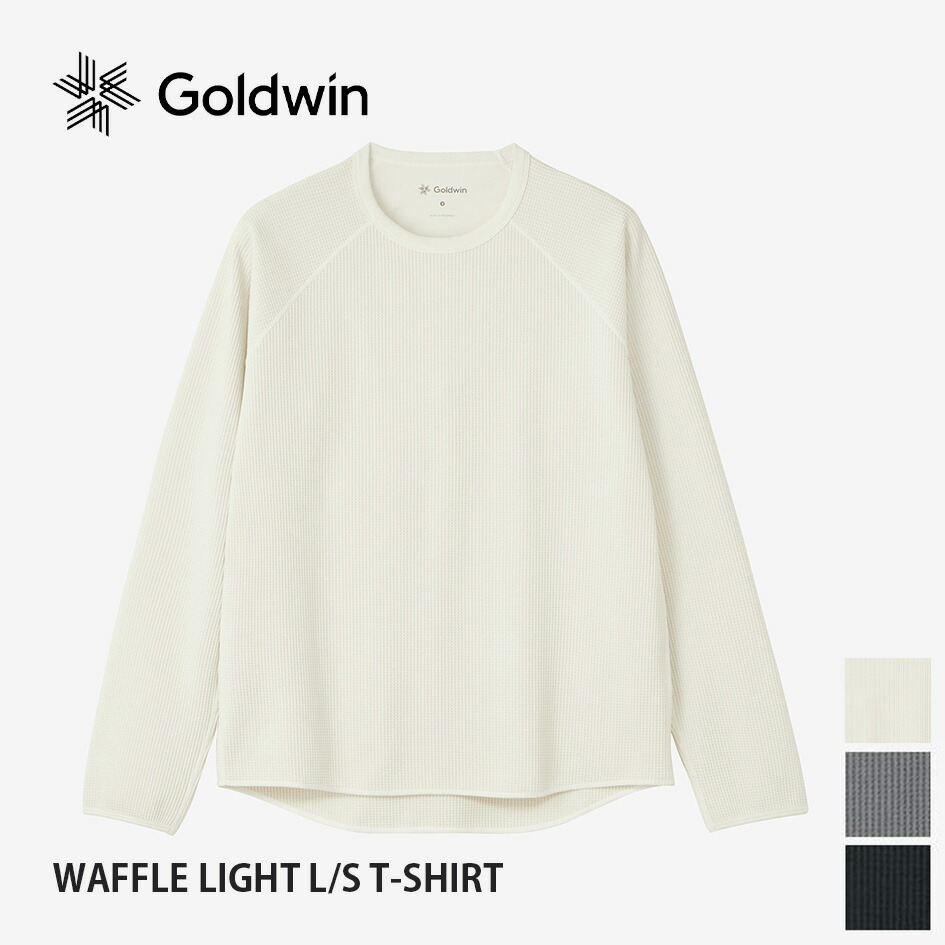 【最大P29倍マラソン】ゴールドウィン 長袖 Tシャツ GOLDWIN GL45142 WF LIGHT L/S T-SH ワッフルライトロングスリーブティーシャツ メンズ ロングスリーブTシャツ 春夏 ワッフル アウトドア 軽量 軽量 長袖Tシャツ 紫外線カット ロンT Goldwin メール便