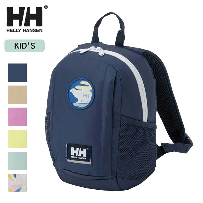 【10日最大P19倍】ヘリーハンセン リュック キッズ HELLY HANSEN HYJ92512 K KEILHAUS PACK 8 2歳 軽量 幼児 小さめ ファーストリュック 女の子 男の子 面ファスナー チェストベルト付き ナイロン ジュニア 子供 かばん バックパック 鞄 安全設計 (250126)