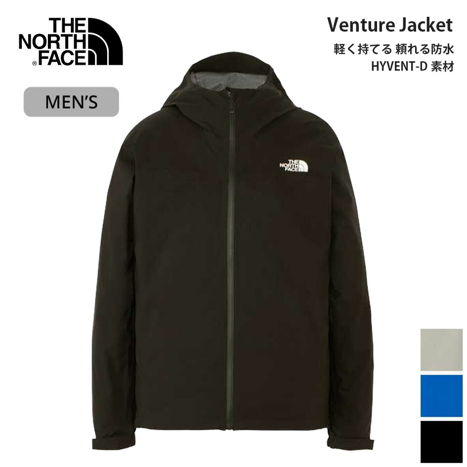 【最大P28倍マラソン】ザ・ノース・フェイス ベンチャージャケット メンズ Venture Jacket HYVENT NP12306 防水 防風 軽量 レインジャケット ウィンドシェル コンパクト マウンテンパーカ NP12306 THE NORTH FACE ウインドシェル 防水 登山 レイン 2.5層 (230827)【SS25】