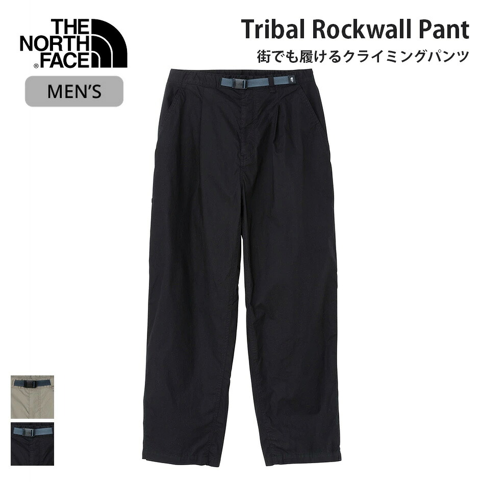 【決算セール開催中】ザ・ノース・フェイス パンツ メンズ クライミングパンツ 撥水 ストレッチ THE NORTH FACE NB32610 ノースフェイス トライバルロックウォールパンツ ロングパンツ アウトドア ボルダリング (260321)｜AUTUMN GARAGE 10,989円