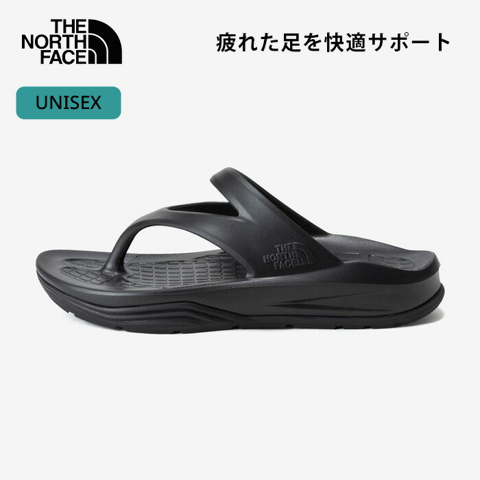 店長の御部屋