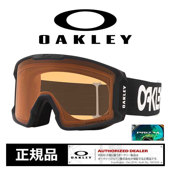 期間限定特価 楽天市場 5 5まで Gwお休みお詫びクーポンあり オークリー スキー スノーボード ゴーグル Oakley 7070 67 21 Line Miner Xl Fp Bk P Per グローバルフィット Goggle 1225 Hood楽天市場店 50 Off Www Lexusoman Com