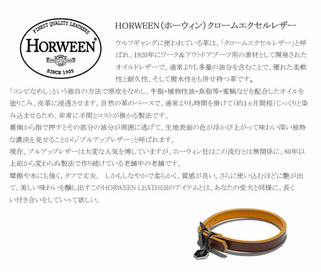 テレビで話題】 犬 リード WOLFGANG MAN BEAST ウルフギャング HORWEEN LEASH HL-002-21 レザーリーシュコード  MADE IN USA おしゃれ 犬の紐 中型犬 大型犬 fucoa.cl