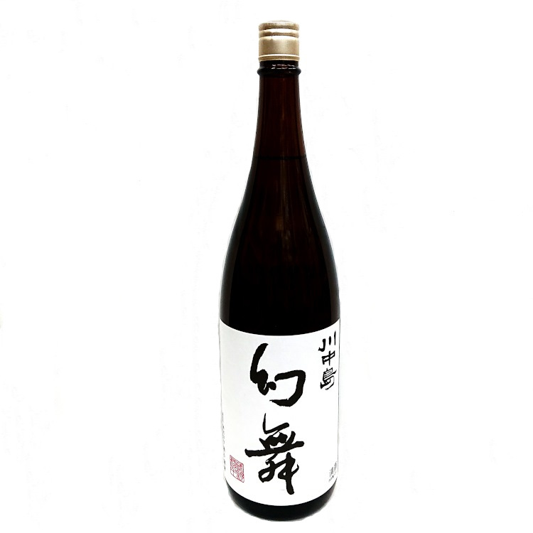 楽天市場】川中島 幻舞 特別本醸造 720ml【火入れ】 : 酒処 ほりえ酒店