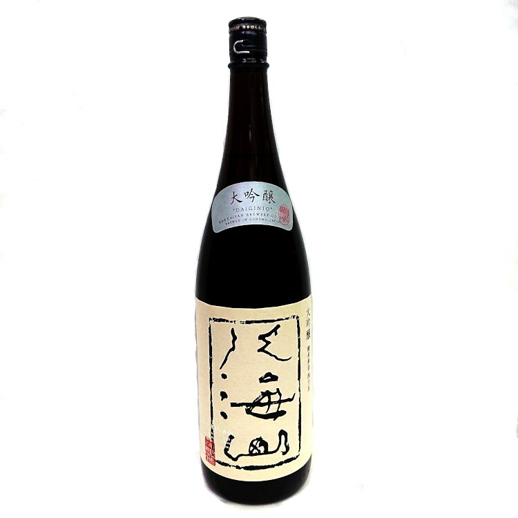 【楽天市場】八海山 大吟醸 1800ml 日本酒 八海醸造 新潟 Hachikaiyama Daiginjo：酒処 ほりえ酒店