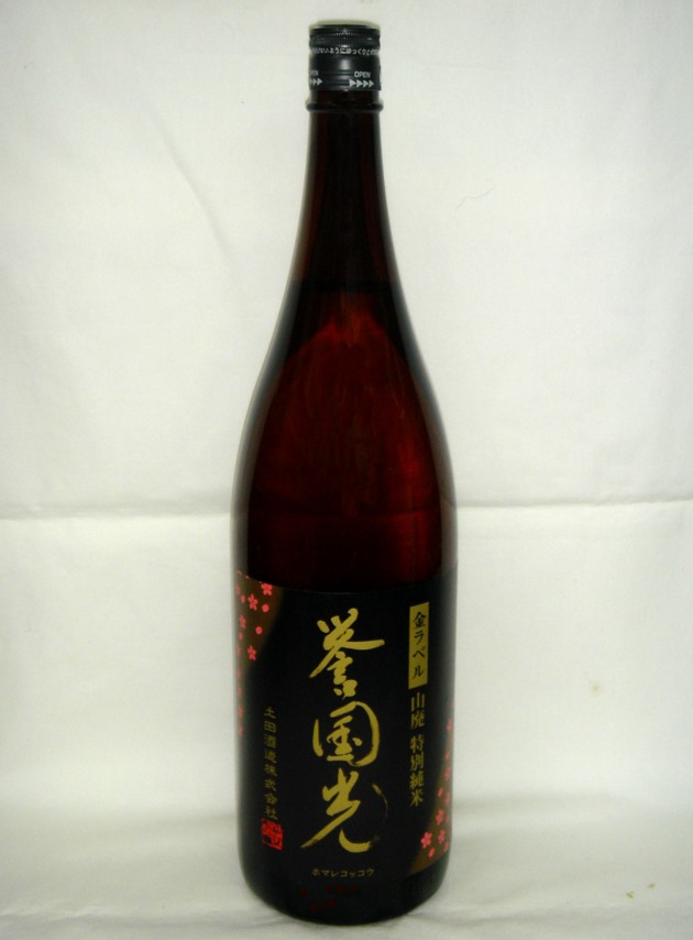 超美品再入荷品質至上! ゆきの美人 純米酒 完全発酵 1800ml ゆきのびじん お中元 夏ギフト materialworldblog.com