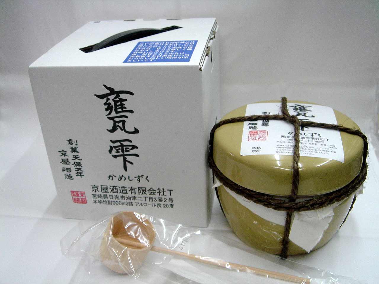 楽天市場】《終売》甕雫 極（かめしずくきわみ）20度 1800ml