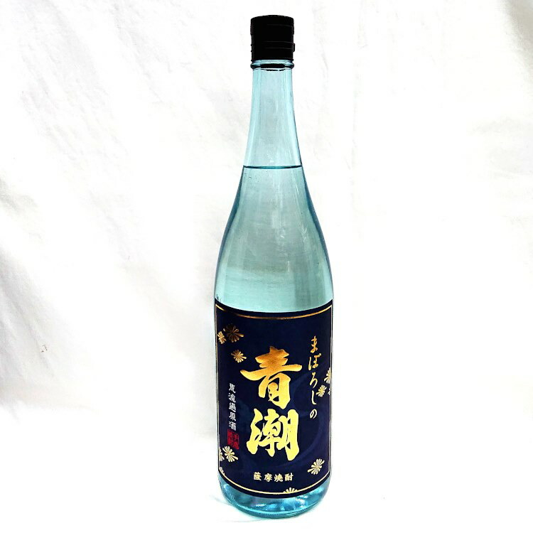 ≪違法酒≫ 青潮原酒 下甑島の奇跡 西道行