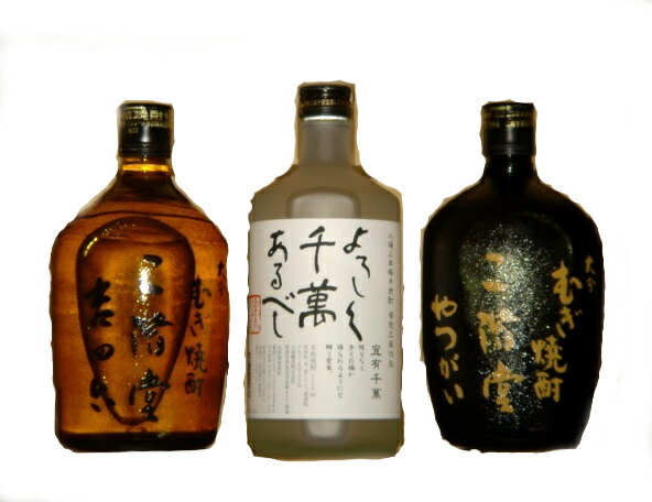 吉四六3本セット 人気商品 楽天市場】吉四六 3本セットの通販 焼酎 - 焼酎