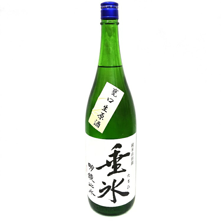 楽天市場】明鏡止水（めいきょうしすい） 純米 垂氷（たるひ