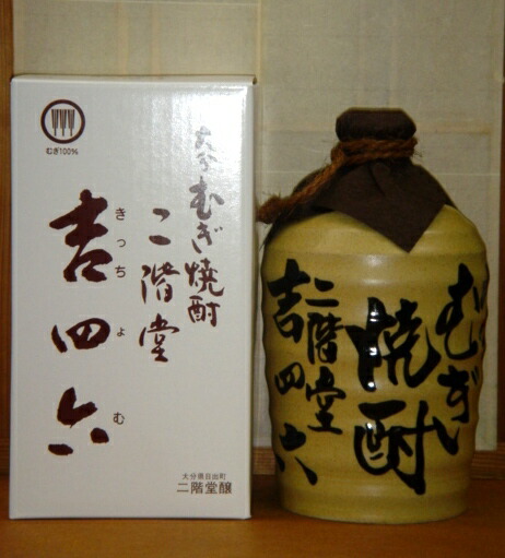 【楽天市場】吉四六 壺 1800ml 二階堂 大分むぎ焼酎 麦焼酎 大容量 家飲み 母の日ギフト 宅飲み 贈り物 まとめ買い お中元