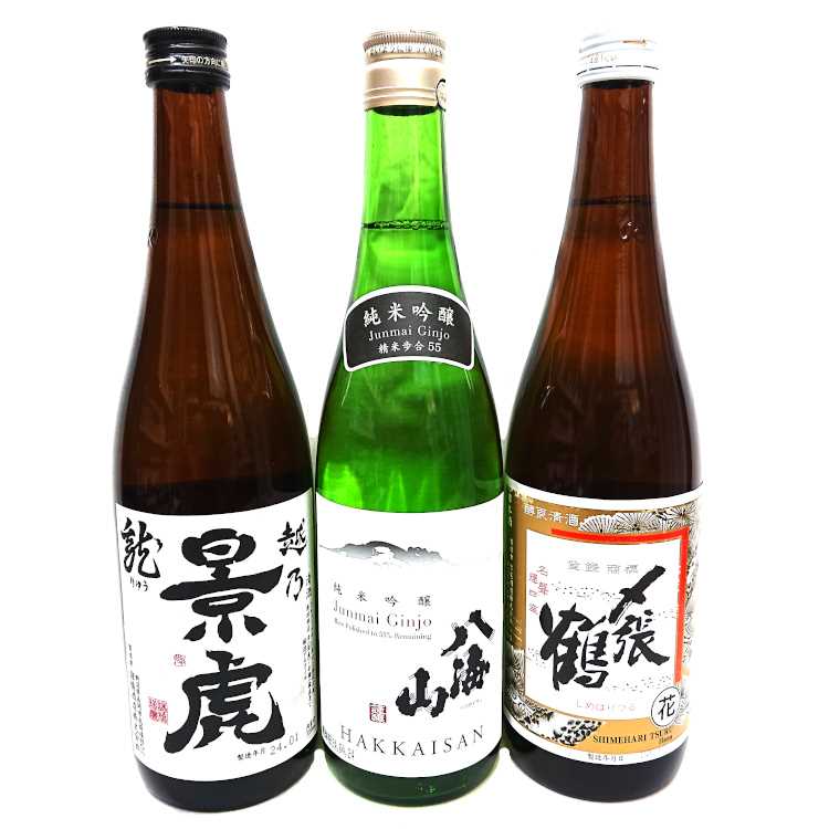 日本酒ギフト 新潟飲み比べ 日本酒【送料無料】3本セット 新潟県人気の飲み比べセット 〆張鶴（花）・八海山（純米吟醸55％）・越乃景虎（龍）720mlX3本入 ギフト