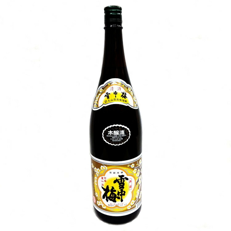 楽天市場】ゆうみ 黒糖入り梅酒 720ml : 地酒・焼酎専門林屋酒店