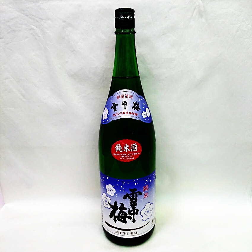 超美品再入荷品質至上! ゆきの美人 純米酒 完全発酵 1800ml ゆきのびじん お中元 夏ギフト materialworldblog.com