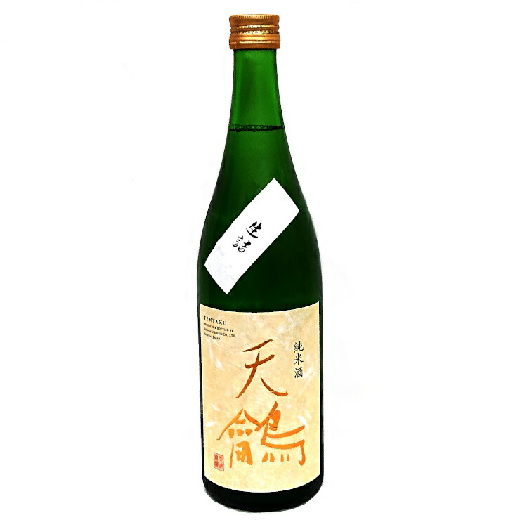 tenyaku02-01.jpg