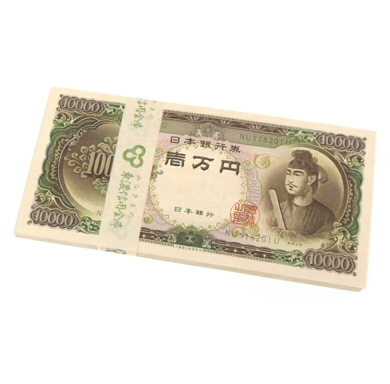 未使用 1941年 旧ユーゴ 100ディナラ 連番 旧紙幣 古札 レトロ 楽天市場】財務省印刷局 National Printing Bureau 旧札 1万円