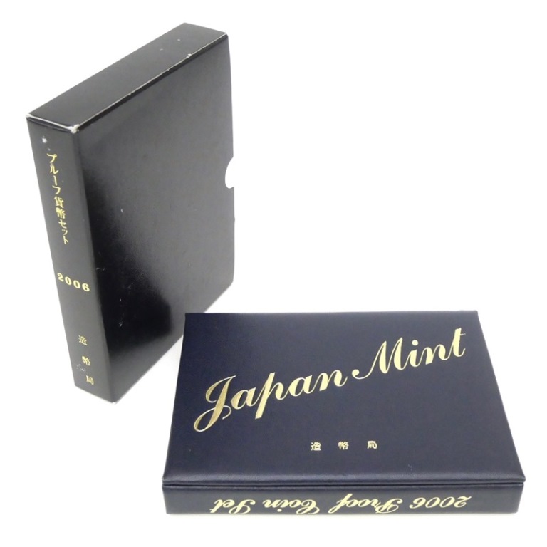 楽天市場】2006年 日豪交流年 プルーフ貨幣セット（平成18年） 記念