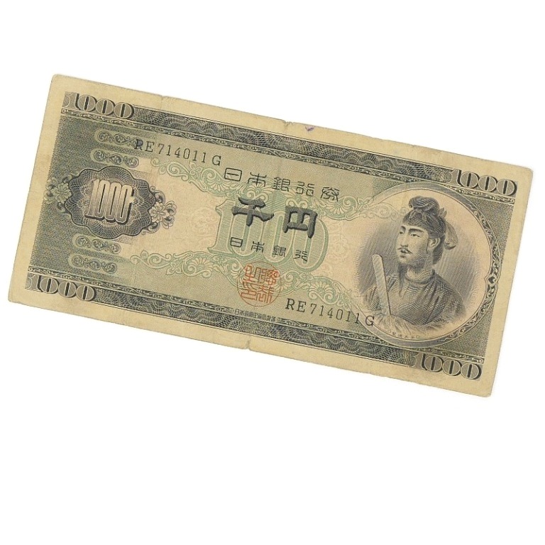 ベトナムの旧紙幣　26枚 ベトナム1966年発行、100ドン（Pick #19a）/200シリング（Pick