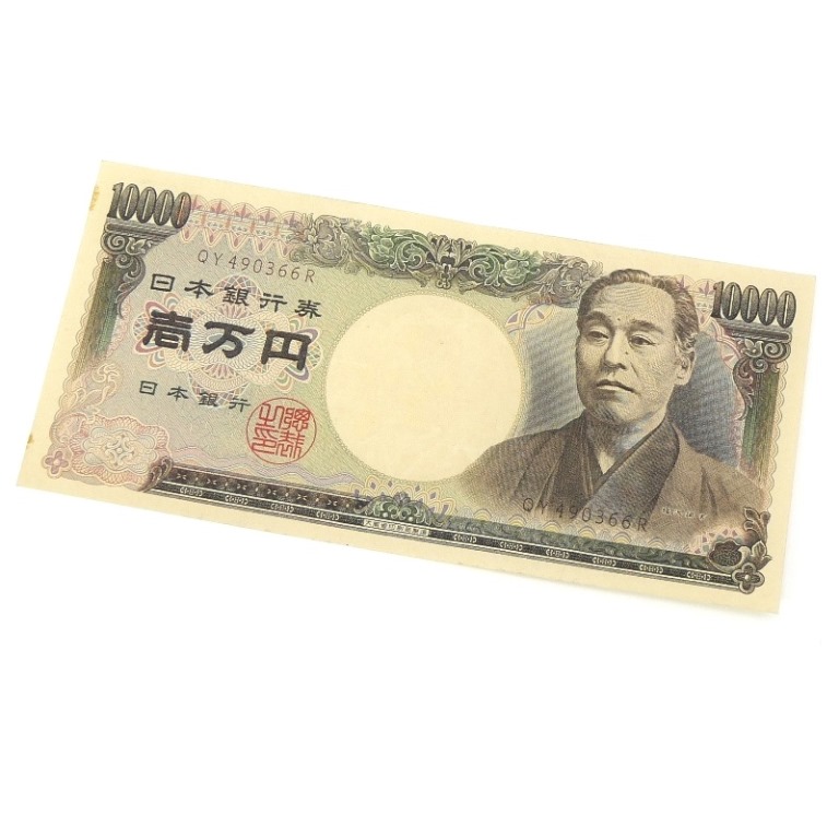 旧紙幣 福沢諭吉 1万円札 茶2桁 10000円札 壱万円札 日本銀行券 旧札 アルファベット2桁 記号2桁 【中古】(70228)