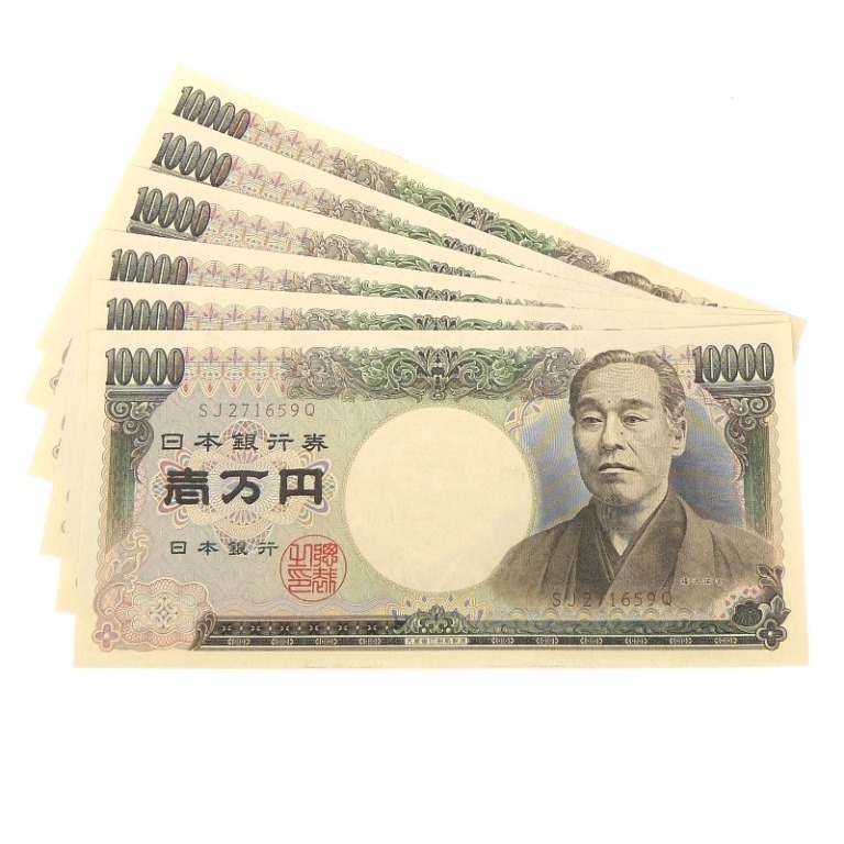 旧紙幣 福沢諭吉 1万円札 茶2桁 6連番 10000円札 壱万円札 日本銀行券 旧札 アルファベット2桁 記号2桁(70240)|堀田商事質店 店
