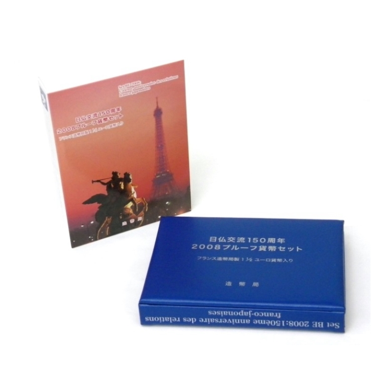 楽天市場】日仏交流150周年 2008 プルーフ貨幣セット（平成20年