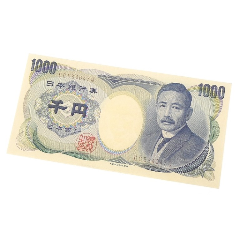 楽天市場】旧紙幣 夏目漱石 1000円札 日本銀行券 緑1桁 記号1桁