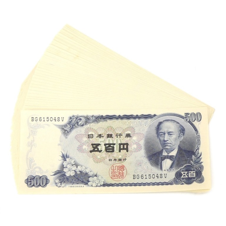 昭和500円札 新札　8枚　連番 Yahoo!オークション -「500円札 連番」(貨幣) の落札相場・落札価格