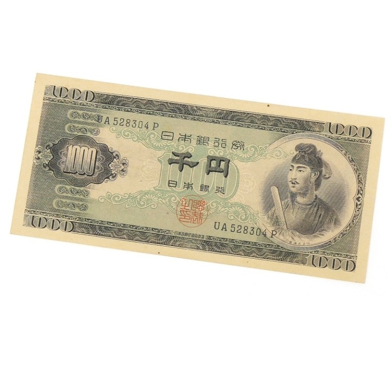 旧紙幣　古札　 のぶおページ‼️1000枚セット‼️ 59619_1.jpg