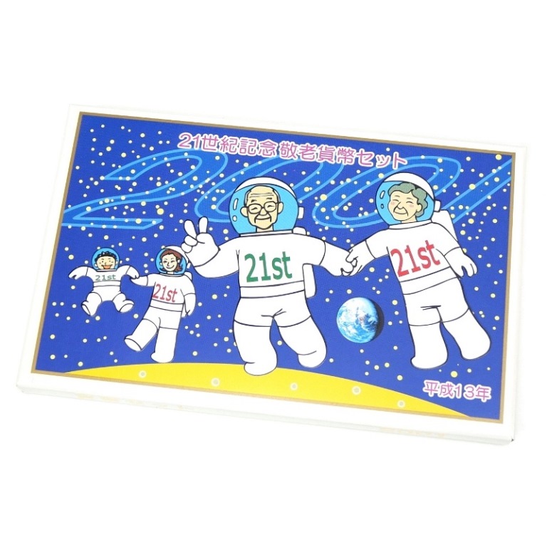 楽天市場】北海道命名150年 2018プルーフ貨幣セット 平成30年