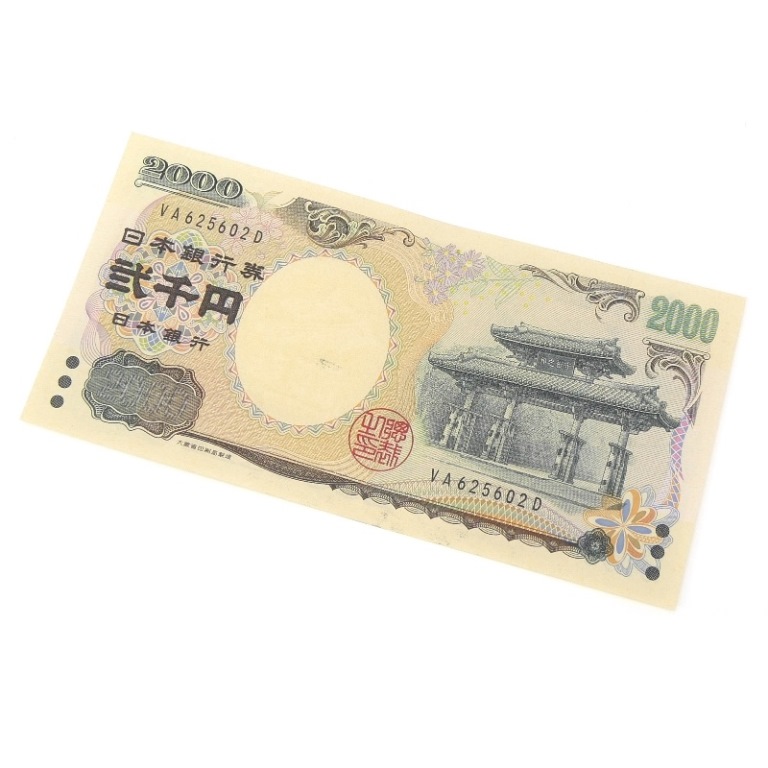 日本銀行 旧札500円札 15枚 日本銀行 旧札500円札 15枚 岩倉500円札 A-X Z-X 2