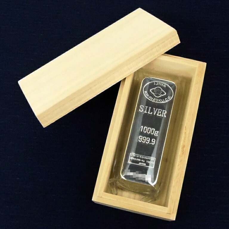 井島貴金属 純銀 インゴット ingot 1000g(1kg) シルバー(61833)