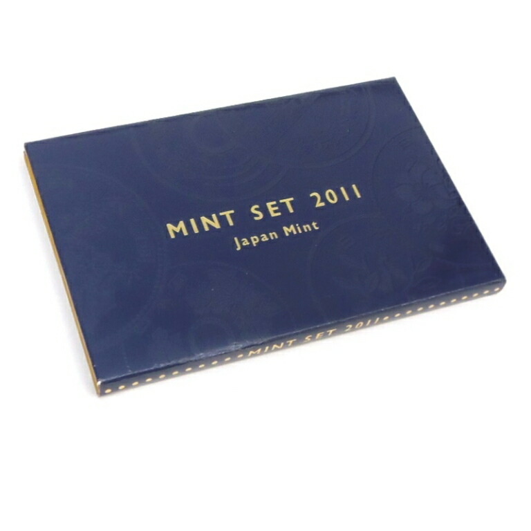 楽天市場】平成22年貨幣ｾｯﾄ ﾐﾝﾄｾｯﾄ 2010年 庚寅(61007) : 堀田商事質店