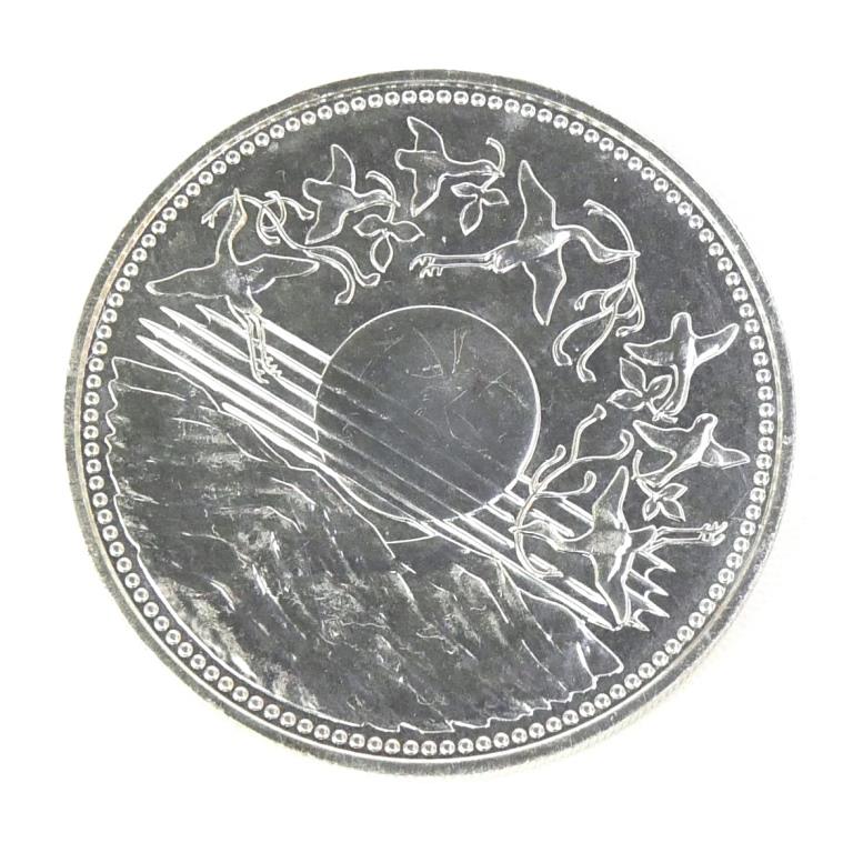 昭和61年 天皇陛下御在位60年1万円銀貨 パックなし 記念貨幣 記念硬貨 【中古】(68301)