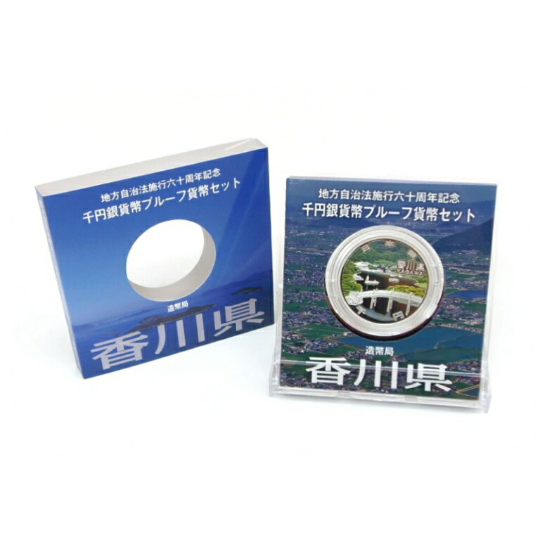 楽天市場】国立公園制度100周年記念千円銀貨幣「霧島錦江湾