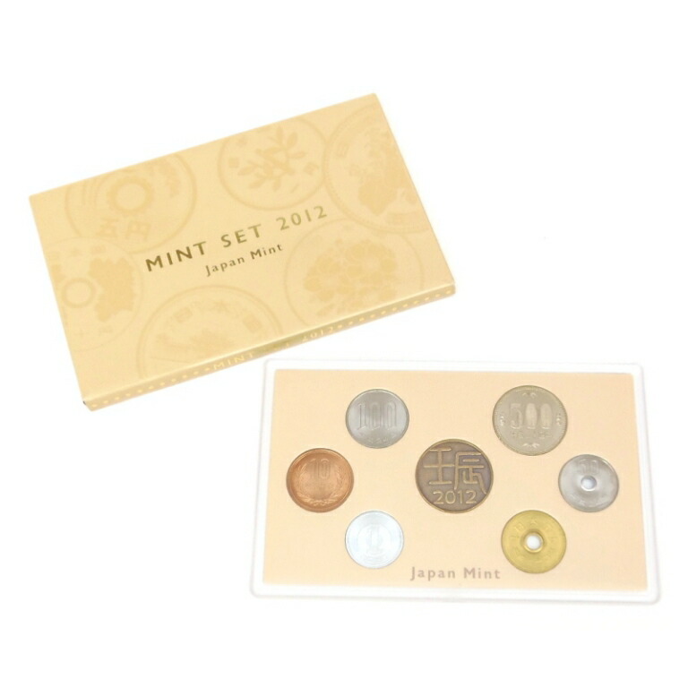 平成10•11•12•13年 ミント 貨幣セット 4点 yuuhiflower_i2021-10-05