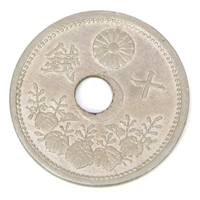 楽天市場】旧硬貨 50円硬貨 昭和38年 穴ずれ エラーコイン 穴