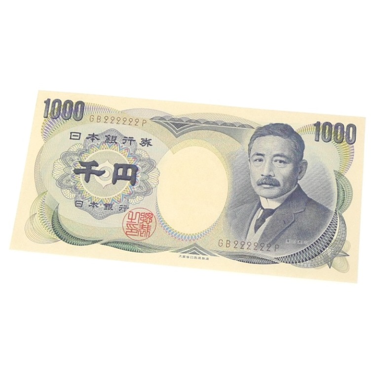 海外古紙幣　１０００ペソ紙幣　７枚セット 旧福沢 10000円札 2003年 国立銘 褐色 ZZ708083Z 完未 PMG68EP