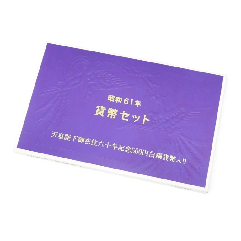 楽天市場】天皇陛下御在位60年記念10万円金貨幣 昭和62年銘