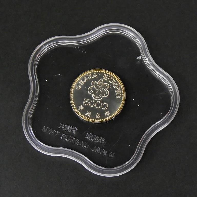 OSAKA EXPO'90記念五千円銀貨2枚セット 楽天市場】H2 大阪エキスポ EXPO'90 国際花と緑の博覧会 大阪花