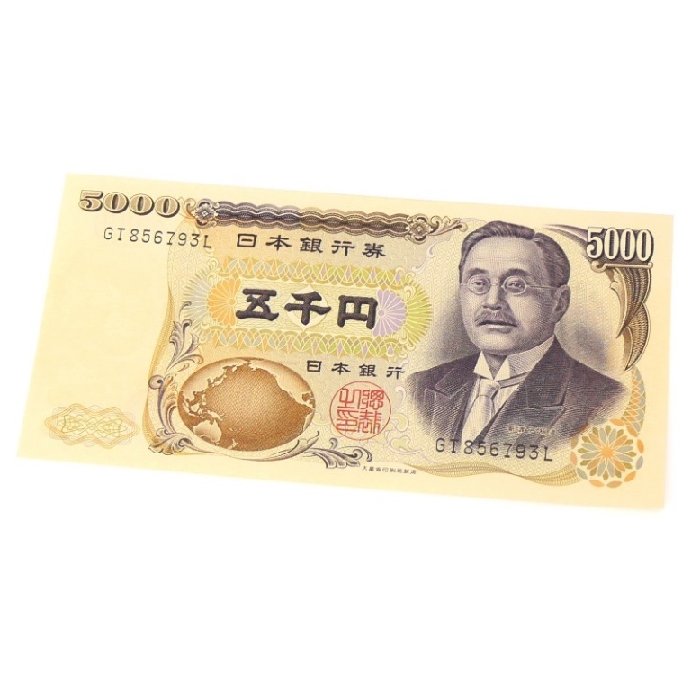 日本紙幣　旧貨幣 コイン コレクション フレーム　昭和　貨幣総覧　紙幣　レア 楽天市場】日本銀行券A号 4次100円 昭和21年〜 (1946) 美品