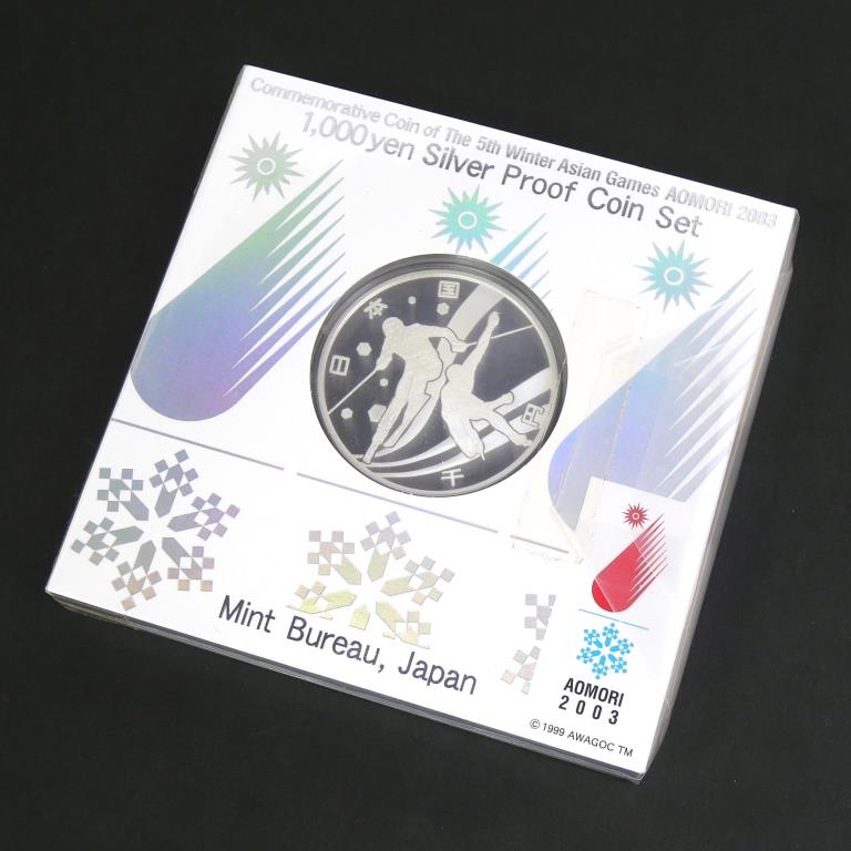 第5回 アジア冬季競技大会 青森2003 千円銀貨幣プルーフ貨幣セット 平成15年(68139)