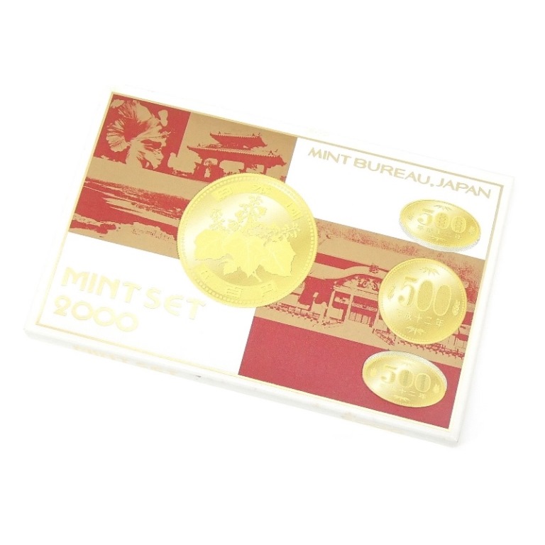 楽天市場】日蘭交流400周年 平成12年 貨幣セット（2000年） 純銀