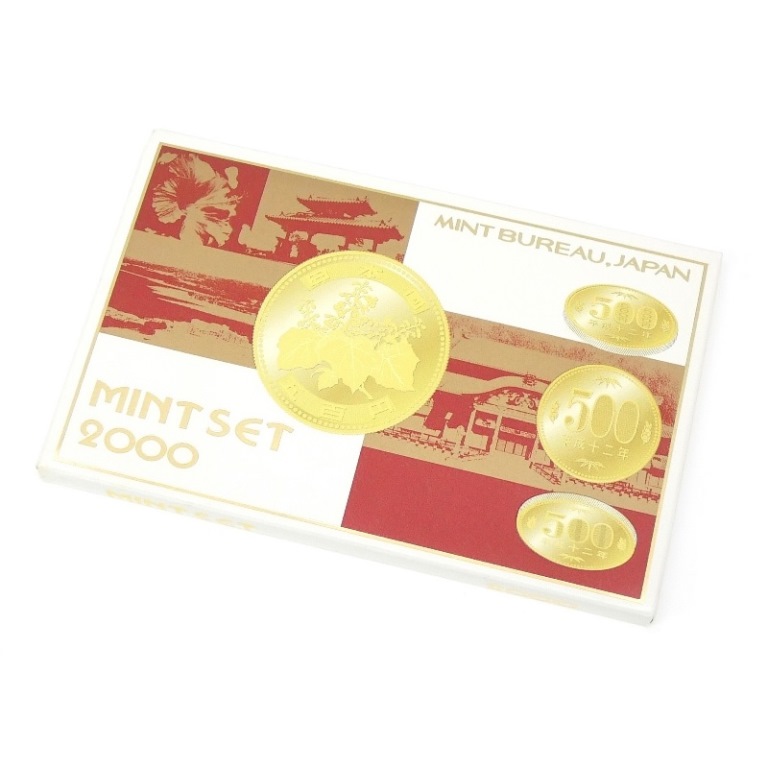 楽天市場】記念日貨幣セット 平成12年（2000年） 記念硬貨 記念