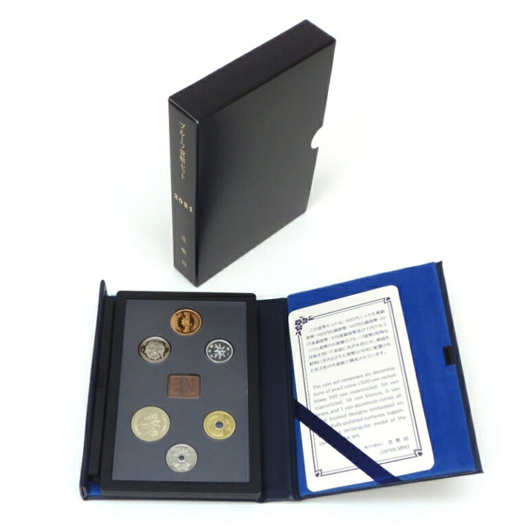 令和元年プルーフと令和元年と31年のミントの3点セット。 2025年最新】令和3年 ミントセットの人気アイテム - メルカリ