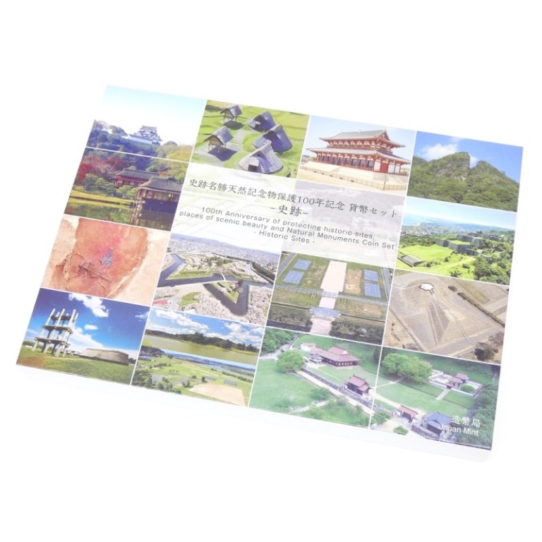楽天市場】史跡名勝天然記念物保護100年記念 2022年 プルーフ貨幣 楽天市場】史跡名勝天然記念物保護100年記念 2022年 プルーフ貨幣