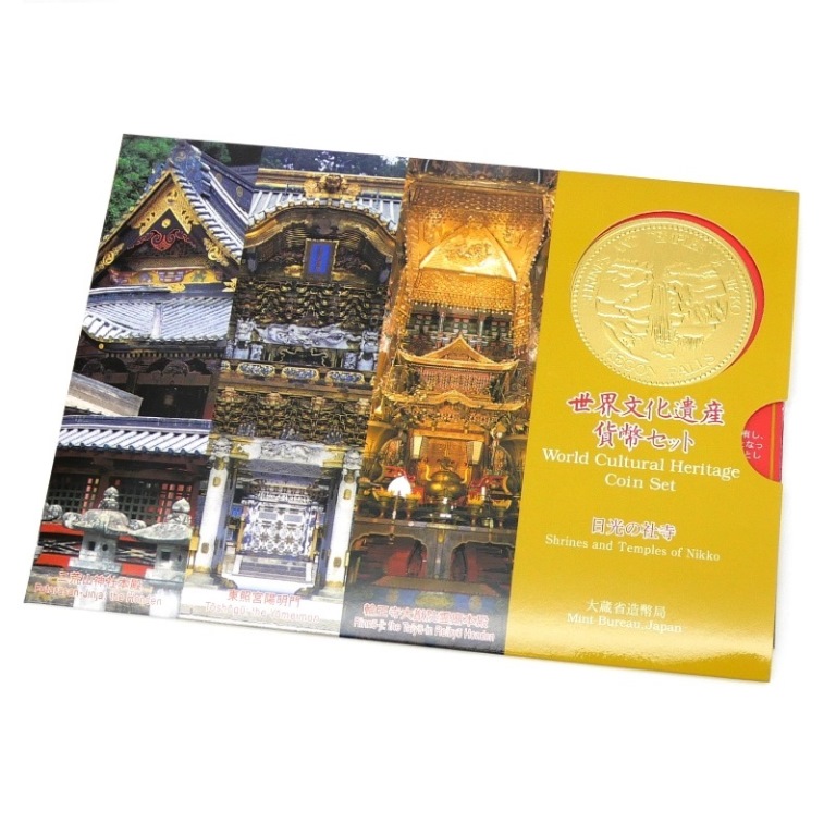 世界文化・自然遺産MINTセット バラ売り可 世界文化・自然遺産MINT
