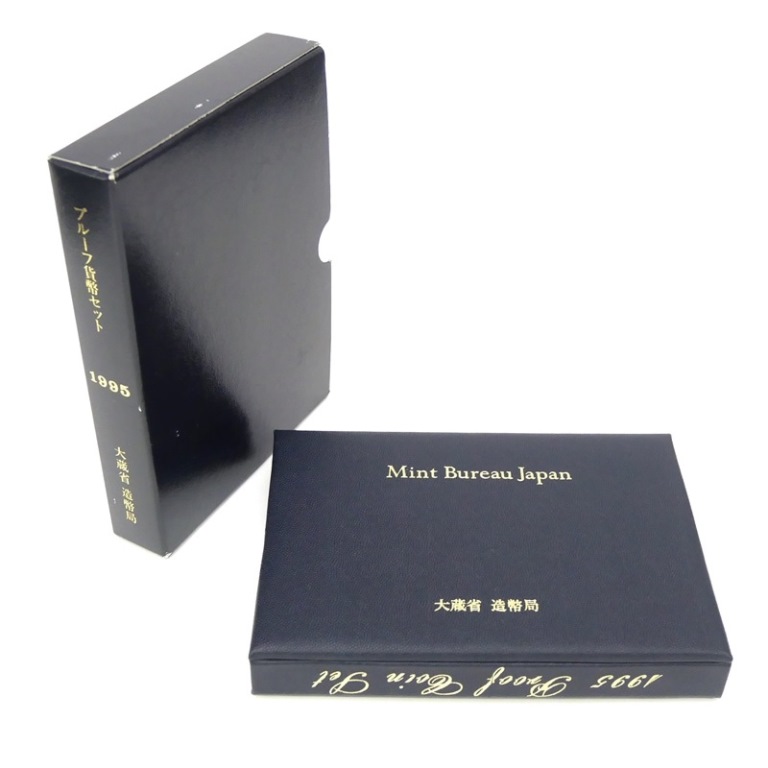 貨幣 7枚セット 楽天市場】1995年 平成7年 プルーフ貨幣セット 年銘板有 ミントセット
