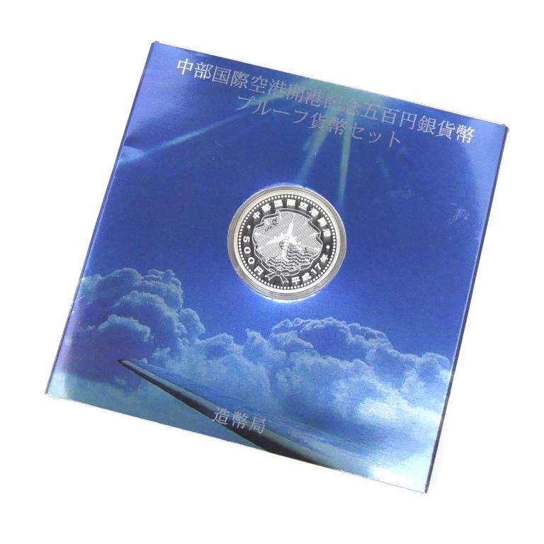 楽天市場】2002 FIFAワールドカップ記念千円銀貨幣プルーフ貨幣セット