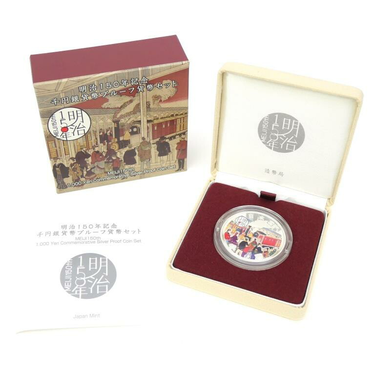 楽天市場】明治150年 記念貨幣発行記念メダル（純銀製）銀メダル